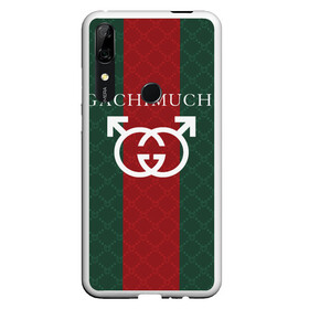 Чехол для Honor P Smart Z с принтом GACHI GUCCI , Силикон | Область печати: задняя сторона чехла, без боковых панелей | aniki | billy | boss | boy | bucks | dark | deep | door | dungeon | fantasy | gachi | gachimuchi | gucci | gym | hundred | master | milos | muchi | next | ricardo | three | van | wee | билли | ван | гачи | гачимучи | гучи | гуччи 