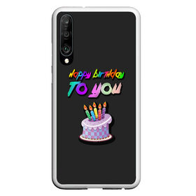 Чехол для Honor P30 с принтом Happy Birthday To You 2021 , Силикон | Область печати: задняя сторона чехла, без боковых панелей | Тематика изображения на принте: happy birthday | happy birthday to you | с днем рождения | с днем рождения тебя.