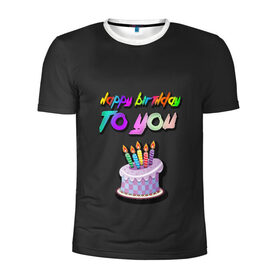Мужская футболка 3D спортивная с принтом Happy Birthday To You 2021 , 100% полиэстер с улучшенными характеристиками | приталенный силуэт, круглая горловина, широкие плечи, сужается к линии бедра | happy birthday | happy birthday to you | с днем рождения | с днем рождения тебя.