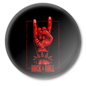 Значок с принтом Rock & Roll ,  металл | круглая форма, металлическая застежка в виде булавки | rock  roll | знак рок | рок | рок н ролл | рука