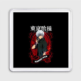 Магнит 55*55 с принтом Kaneki Ken | Tokyo Ghoul , Пластик | Размер: 65*65 мм; Размер печати: 55*55 мм | anime | kaneki ken | tokyo ghoul | tokyo ghoul: re | аниме | анимэ | гули | джузо сузуя | канеки кен | кузен йошимура | наки | нишики нишио | ре | ренджи йомо | ризе камиширо | токийский гуль | тоука киришима | ута