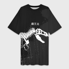 Платье-футболка 3D с принтом T rex ,  |  | t rex | динозавр | древний | иероглифы | краска | разводы | скелет | тиранозавр | череп