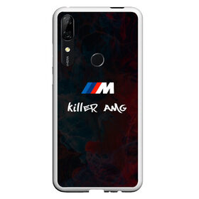 Чехол для Honor P Smart Z с принтом BMW M | AMG Killer , Силикон | Область печати: задняя сторона чехла, без боковых панелей | Тематика изображения на принте: amg | bmw | killer | m | mercedes | performance | power | амг | баварская | бмв | бмвшник | бумер | дым | м | марка | мерс | мерседес | огни | огонь | полный | привод | сила