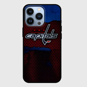 Чехол для iPhone 13 Pro с принтом WASHINGTON CAPITALS ,  |  | Тематика изображения на принте: capitals | hockey | ice | kuznetsov | nhl | ovechkin | ovi | sport | team | uniform | вашингтон | зима | кубок | кузнецов | кэпиталз | лед | нхл | овечкин | спорт | стэнли | хоккей | шайбу