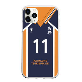 Чехол для iPhone 11 Pro Max матовый с принтом KARASUNO 11 | ФОРМА КАРАСУНО , Силикон |  | fly high | haikyuu | karasuno | kogeyama tobio | tanaka | аниме | аниме карасуно | волейбол | кагеяма | карасуно | кей | кенма | козуме | куроо | некома | сатори | тендо | тобио | хайкью карасуно | хината | цукишима | шоё хината