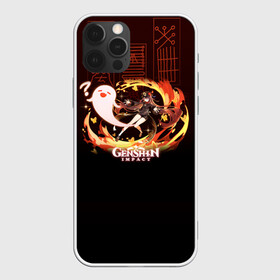 Чехол для iPhone 12 Pro Max с принтом Genshin Impact - Hu Tao , Силикон |  | Тематика изображения на принте: anime | fire | firefly | game | gamer | genshin | genshin impact | hu tao | hutao | impact | аниме | архонт | ваншу | геншин | геншин импакт | дилюк | импакт | ли юэ | огонь | призрак | ху тао | хутао