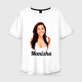 Мужская футболка хлопок Oversize с принтом Манижа  Manizha , 100% хлопок | свободный крой, круглый ворот, “спинка” длиннее передней части | manizha | далеровна | душанбе | евровидение | евровидение 2021 | манижа | певица | таджикистан | хамраева