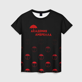 Женская футболка 3D с принтом Академия Амбрелла , 100% полиэфир ( синтетическое хлопкоподобное полотно) | прямой крой, круглый вырез горловины, длина до линии бедер | umbrella academy | академия амбрелла | клаус харгривз | номер пять | роберт шиэн