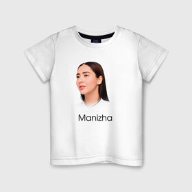 Детская футболка хлопок с принтом Манижа  Manizha , 100% хлопок | круглый вырез горловины, полуприлегающий силуэт, длина до линии бедер | manizha | далеровна | душанбе | евровидение | евровидение 2021 | манижа | певица | таджикистан | хамраева