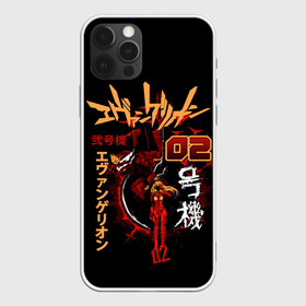 Чехол для iPhone 12 Pro Max с принтом Евангелион, EVA 02  , Силикон |  | anime | eva 02 | neon genesis evangelion | nerv | ева 02 | евангелион | мангa | меха | робот | синдзи икарианиме