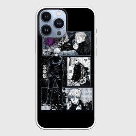 Чехол для iPhone 13 Pro Max с принтом Сатору Гото Магическая битва ,  |  | Тематика изображения на принте: anime | jujutsu kaisen | satoru gojo | аниме | гото | магическая битва | сатору гедзе | сатору годжи | сатору годжо | сатору годзе | сатору гото