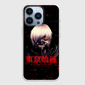 Чехол для iPhone 13 Pro с принтом Tokyo Kaneki ,  |  | anime | kaneki ken | tokyo ghoul | tokyo ghoul: re | аниме | анимэ | гули | джузо сузуя | канеки кен | кузен йошимура | наки | нишики нишио | ре | ренджи йомо | ризе камиширо | токийский гуль | тоука киришима | ута