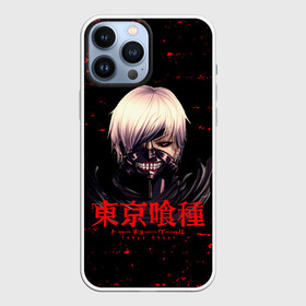 Чехол для iPhone 13 Pro Max с принтом Tokyo Kaneki ,  |  | Тематика изображения на принте: anime | kaneki ken | tokyo ghoul | tokyo ghoul: re | аниме | анимэ | гули | джузо сузуя | канеки кен | кузен йошимура | наки | нишики нишио | ре | ренджи йомо | ризе камиширо | токийский гуль | тоука киришима | ута