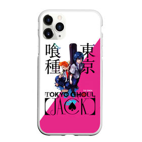 Чехол для iPhone 11 Pro Max матовый с принтом Tokyo Ghoul JACK , Силикон |  | anime | kaneki ken | tokyo ghoul | tokyo ghoul: re | аниме | анимэ | гули | джузо сузуя | канеки кен | кузен йошимура | наки | нишики нишио | ре | ренджи йомо | ризе камиширо | токийский гуль | тоука киришима | ута