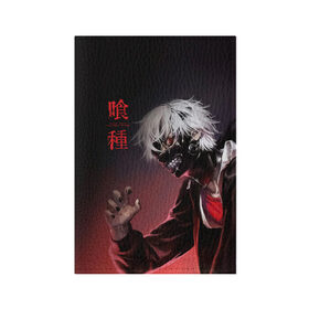 Обложка для паспорта матовая кожа с принтом Канеки Кен | Kaneki Ken , натуральная матовая кожа | размер 19,3 х 13,7 см; прозрачные пластиковые крепления | anime | kaneki ken | tokyo ghoul | tokyo ghoul: re | аниме | анимэ | гули | джузо сузуя | канеки кен | кузен йошимура | наки | нишики нишио | ре | ренджи йомо | ризе камиширо | токийский гуль | тоука киришима | ута