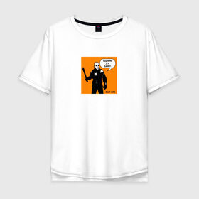 Мужская футболка хлопок Oversize с принтом Half-life - Подними эту банку! , 100% хлопок | свободный крой, круглый ворот, “спинка” длиннее передней части | half life 2 | hl2 | игра | метрокоп | прикол | халф лайф 2 | цитата | юмор
