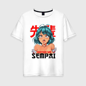 Женская футболка хлопок Oversize с принтом SENPAI , 100% хлопок | свободный крой, круглый ворот, спущенный рукав, длина до линии бедер
 | ahegao | anime | kawaii | manga | nani | notice me. | senpai | waifu | аниме | ахегао | вайфу | каваий | кавай | манга | нани | семпай | сенпай | японские мультфильмы