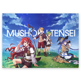 Поздравительная открытка с принтом Mushoku Tensei , 100% бумага | плотность бумаги 280 г/м2, матовая, на обратной стороне линовка и место для марки
 | anime | mushoku tensei | авантюристы | аниме | анимэ | безработный | гислен | драма | другой мир | лилия | луффи | маги | магия | мигурдиа | неко | реинкарнация безработного | реинкорнация | рокси | рудеус | руди