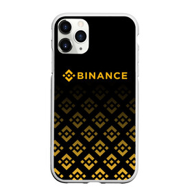 Чехол для iPhone 11 Pro Max матовый с принтом BINANCE | БИНАНС БИРЖА , Силикон |  | bitcoin | blockchain | btc | cardano | crypto | ethereum | polkadot | tether | xrp | бинанс | биткоин | блокчейн | валюта | деньги | криптовалюта | майнер | майнинг | цифровая валюта | цифровое золото | эфир