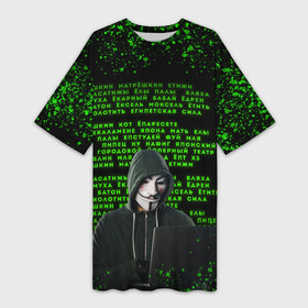 Платье-футболка 3D с принтом Матрица мата | Анонимус ,  |  | anonimus | анонимус | в маске | взлом жопы | гай фокс | египетская сила | едрен батон | екаламене | екарный бабай | ексель моксель | епаресете | етить колотить | ешкин кот | маска | название текст | неон