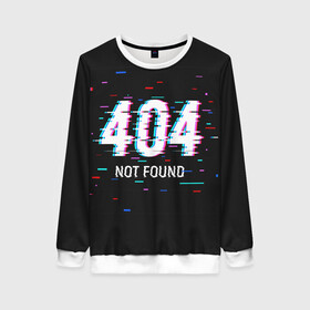 Женский свитшот 3D с принтом Глитч 404 , 100% полиэстер с мягким внутренним слоем | круглый вырез горловины, мягкая резинка на манжетах и поясе, свободная посадка по фигуре | Тематика изображения на принте: 404 | error 404 | not found | глитч | ошибка 404