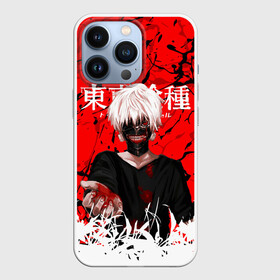 Чехол для iPhone 13 Pro с принтом Kaneki Ken (on red) ,  |  | anime | kaneki ken | manga | tokyo ghoul | аниме | джузо сузуя. | канеки кен | манга | манга гуля | перерождение | токийский гуль | токийском гуле