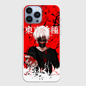 Чехол для iPhone 13 Pro Max с принтом Kaneki Ken (on red) ,  |  | Тематика изображения на принте: anime | kaneki ken | manga | tokyo ghoul | аниме | джузо сузуя. | канеки кен | манга | манга гуля | перерождение | токийский гуль | токийском гуле