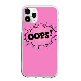 Чехол для iPhone 11 Pro матовый с принтом OOPS , Силикон |  | comic | graffiti | lettering | logo | nice | oops | ops | sticker | text | граффити | комикс | лого | надпись | наклейка | опс | стикер | текст | упс