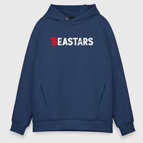 Мужское худи Oversize хлопок с принтом BEASTARS LOGO ЛОГО , френч-терри — 70% хлопок, 30% полиэстер. Мягкий теплый начес внутри —100% хлопок | боковые карманы, эластичные манжеты и нижняя кромка, капюшон на магнитной кнопке | anime | beastar | beastars | beastats | bestars | juno | wolf | аниме | волк | выдающиеся звери | выдающийся зверь | зверь | легоси | легоши