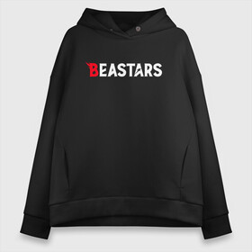 Женское худи Oversize хлопок с принтом BEASTARS LOGO ЛОГО , френч-терри — 70% хлопок, 30% полиэстер. Мягкий теплый начес внутри —100% хлопок | боковые карманы, эластичные манжеты и нижняя кромка, капюшон на магнитной кнопке | Тематика изображения на принте: anime | beastar | beastars | beastats | bestars | juno | wolf | аниме | волк | выдающиеся звери | выдающийся зверь | зверь | легоси | легоши