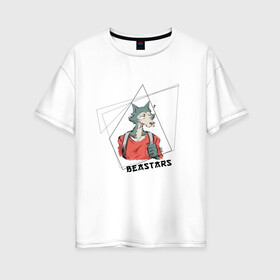 Женская футболка хлопок Oversize с принтом Beastars | Выдающиеся звери | Легоси , 100% хлопок | свободный крой, круглый ворот, спущенный рукав, длина до линии бедер
 | 2 | anime | beastars | аниме | второй | выдающиеся | геометрия | джек | джуно | животные | звери | зверята | легоси | луи | манга | рамка | сезон | сериал | хару