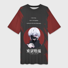 Платье-футболка 3D с принтом i was wrong | Tokyo Ghoul ,  |  | anime | kaneki ken | tokyo ghoul | tokyo ghoul: re | аниме | анимэ | гули | джузо сузуя | канеки кен | кузен йошимура | наки | нишики нишио | ре | ренджи йомо | ризе камиширо | токийский гуль | тоука киришима | ута