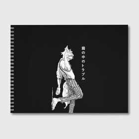 Альбом для рисования с принтом Выдающиеся звери | Легоси , 100% бумага
 | матовая бумага, плотность 200 мг. | Тематика изображения на принте: аниме | волк | выдающиеся | заяц | звери | кролик | легоси | луис | олень | сезон | хару