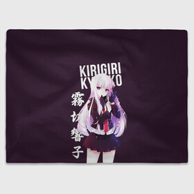 Плед 3D с принтом Kyoko Kirigiri / Кёко Киригири , 100% полиэстер | закругленные углы, все края обработаны. Ткань не мнется и не растягивается | Тематика изображения на принте: anime | danganronpa | kyoko kirigiri | аниме | игра | кёко | кёко киригири