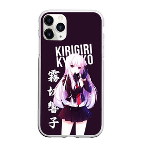 Чехол для iPhone 11 Pro матовый с принтом Kyoko Kirigiri / Кёко Киригири , Силикон |  | anime | danganronpa | kyoko kirigiri | аниме | игра | кёко | кёко киригири