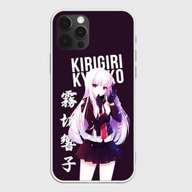 Чехол для iPhone 12 Pro Max с принтом Kyoko Kirigiri / Кёко Киригири , Силикон |  | anime | danganronpa | kyoko kirigiri | аниме | игра | кёко | кёко киригири