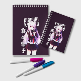 Блокнот с принтом Kyoko Kirigiri / Кёко Киригири , 100% бумага | 48 листов, плотность листов — 60 г/м2, плотность картонной обложки — 250 г/м2. Листы скреплены удобной пружинной спиралью. Цвет линий — светло-серый
 | anime | danganronpa | kyoko kirigiri | аниме | игра | кёко | кёко киригири