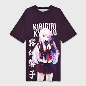 Платье-футболка 3D с принтом Kyoko Kirigiri   Кёко Киригири ,  |  | anime | danganronpa | kyoko kirigiri | аниме | игра | кёко | кёко киригири