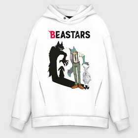 Мужское худи Oversize хлопок с принтом BEASTARS, Выдающиеся звери , френч-терри — 70% хлопок, 30% полиэстер. Мягкий теплый начес внутри —100% хлопок | боковые карманы, эластичные манжеты и нижняя кромка, капюшон на магнитной кнопке | anime | beastars | manga | аниме | выдающиеся звери | манга