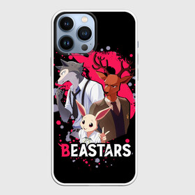 Чехол для iPhone 13 Pro Max с принтом BEASTARS (Легоши, Луи и Хару) ,  |  | anime | beastars | haru | legoshi | louis | manga | аниме | волк | выдающиеся звери | зайка | легоси | легоши | луи | манга | олень | хару