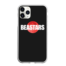 Чехол для iPhone 11 Pro матовый с принтом Beastars. Moon , Силикон |  | beast | beastars | gohin | gosha | haru | jack | juno | legoshi | louis | melon | riz | stars | академия | выдающиеся | джек | джуно | звери | леано | легоси | луис | мелон | пина | риз | хару | черритон | шишигуми