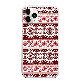 Чехол для iPhone 11 Pro матовый с принтом Русские народные узоры , Силикон |  | deer | folk patterns | patterns | russian patterns | slavic clothing | slavic style | народные узоры | олень | русские узоры | славянская одежда | славянский стиль | узоры