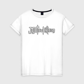 Женская футболка хлопок с принтом JUJUTSU KAISEN белая надпись , 100% хлопок | прямой крой, круглый вырез горловины, длина до линии бедер, слегка спущенное плечо | anime | japan | japanese | jujutsu | jujutsu kaisen | kaisen | sukuna | аниме | двуликий призрак | иероглифы | инумаки | итадори | итадори юдзи | магическая битва | нобара | панда | рёмен | рёмен сукуна | сатору | сукуна | юдзи