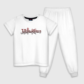 Детская пижама хлопок с принтом JUJUTSU KAISEN надпись градиент , 100% хлопок |  брюки и футболка прямого кроя, без карманов, на брюках мягкая резинка на поясе и по низу штанин
 | Тематика изображения на принте: anime | japan | japanese | jujutsu | jujutsu kaisen | kaisen | sukuna | аниме | двуликий призрак | иероглифы | инумаки | итадори | итадори юдзи | магическая битва | нобара | панда | рёмен | рёмен сукуна | сатору | сукуна | юдзи