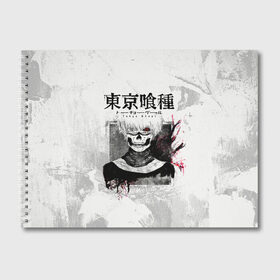 Альбом для рисования с принтом Канеки Кен | Kaneki Ken , 100% бумага
 | матовая бумага, плотность 200 мг. | anime | kaneki ken | tokyo ghoul | tokyo ghoul: re | аниме | анимэ | гули | джузо сузуя | канеки кен | кузен йошимура | наки | нишики нишио | ре | ренджи йомо | ризе камиширо | токийский гуль | тоука киришима | ута