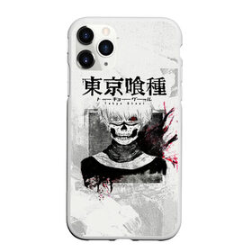 Чехол для iPhone 11 Pro матовый с принтом Канеки Кен | Kaneki Ken , Силикон |  | anime | kaneki ken | tokyo ghoul | tokyo ghoul: re | аниме | анимэ | гули | джузо сузуя | канеки кен | кузен йошимура | наки | нишики нишио | ре | ренджи йомо | ризе камиширо | токийский гуль | тоука киришима | ута