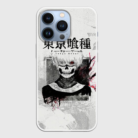 Чехол для iPhone 13 Pro с принтом Канеки Кен | Kaneki Ken ,  |  | anime | kaneki ken | tokyo ghoul | tokyo ghoul: re | аниме | анимэ | гули | джузо сузуя | канеки кен | кузен йошимура | наки | нишики нишио | ре | ренджи йомо | ризе камиширо | токийский гуль | тоука киришима | ута