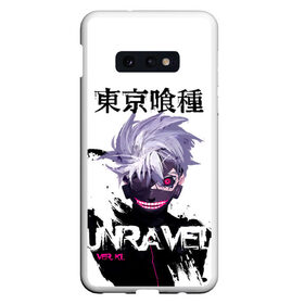 Чехол для Samsung S10E с принтом UNRAVEL VER KL Tokyo Ghoul , Силикон | Область печати: задняя сторона чехла, без боковых панелей | Тематика изображения на принте: anime | kaneki ken | tokyo ghoul | tokyo ghoul: re | аниме | анимэ | гули | джузо сузуя | канеки кен | кузен йошимура | наки | нишики нишио | ре | ренджи йомо | ризе камиширо | токийский гуль | тоука киришима | ута