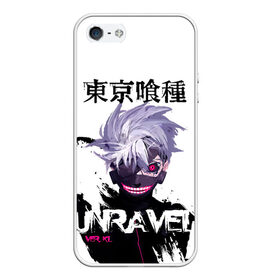 Чехол для iPhone 5/5S матовый с принтом UNRAVEL VER KL Tokyo Ghoul , Силикон | Область печати: задняя сторона чехла, без боковых панелей | Тематика изображения на принте: anime | kaneki ken | tokyo ghoul | tokyo ghoul: re | аниме | анимэ | гули | джузо сузуя | канеки кен | кузен йошимура | наки | нишики нишио | ре | ренджи йомо | ризе камиширо | токийский гуль | тоука киришима | ута