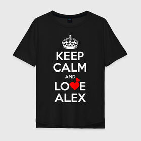 Мужская футболка хлопок Oversize с принтом Будь спок и люби Алексея , 100% хлопок | свободный крой, круглый ворот, “спинка” длиннее передней части | alkesey | hearts | keep calm and | love | алкесей | любите | любовь | сердца | сохраняйте | спокойствие